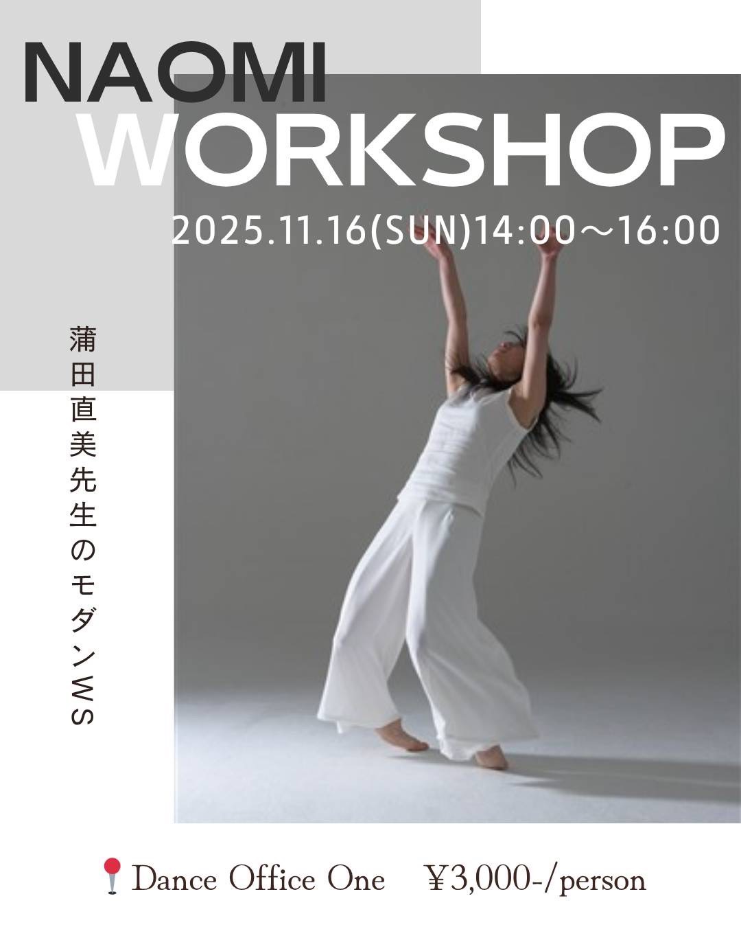 11/23(日)  NAOMI Modern WS