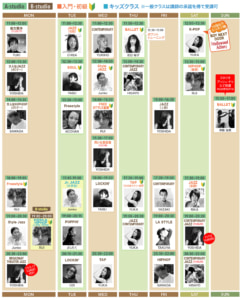 11月の休館、代行、休講のお知らせ 11月の休館、代行、休講のお知らせ