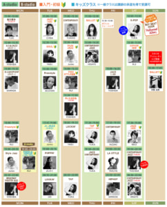 【追記】11月の休館、代行、休講のお知らせ