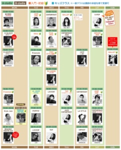 12月の休館、代行、休講のお知らせ