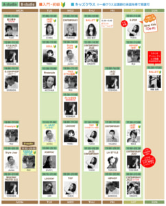 1月の休館、代行、休講のお知らせ